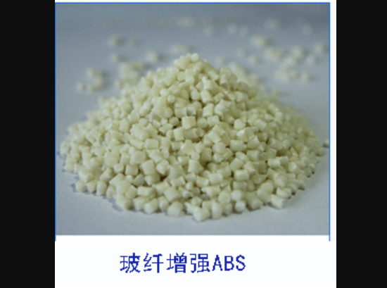 玻璃纤维增强ABS