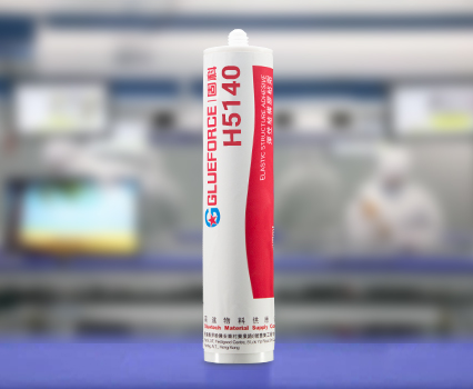 H5140硅胶 H5140硅胶