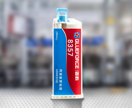 8357 丙烯酸酯结构胶