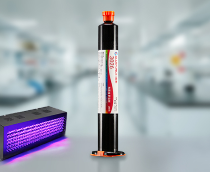 3026 UV胶 3026 UV胶